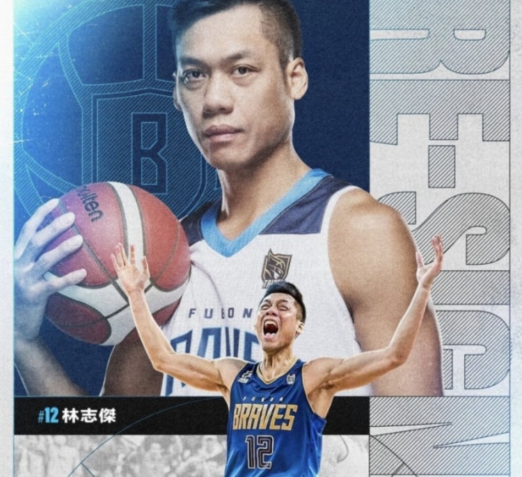 不老傳奇！林志杰和富邦勇士提前續(xù)約 將開(kāi)啟職業(yè)生涯第23季