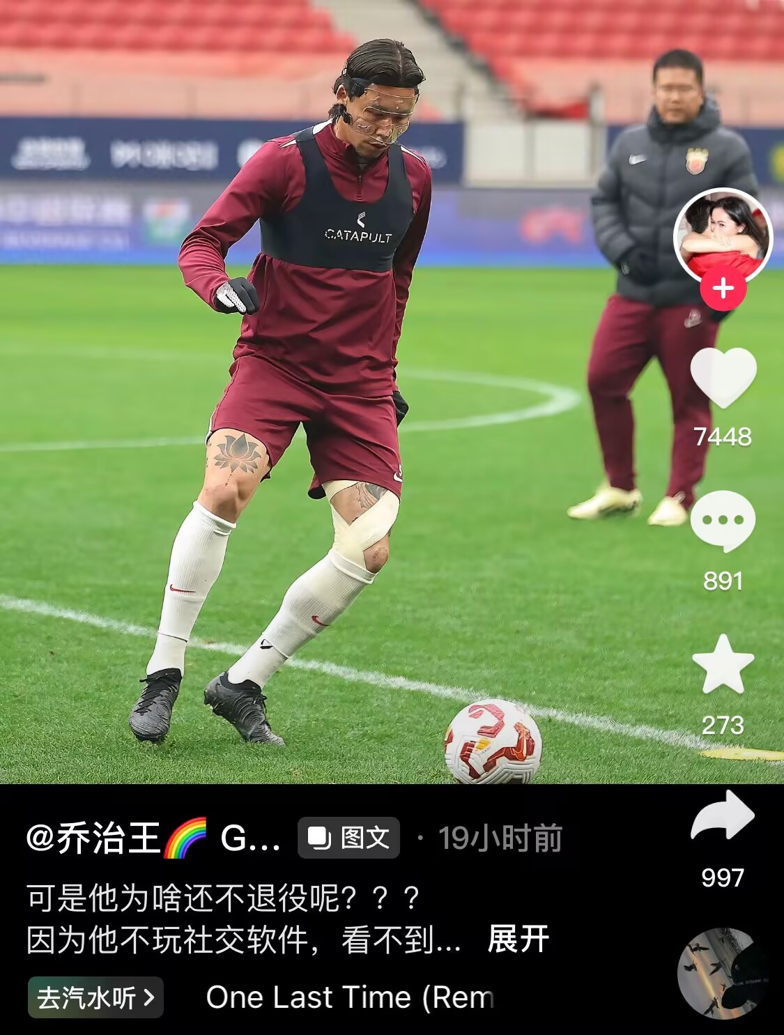 感人肺腑！張琳芃妻子曬照：可是他為啥還不退役呢？？？