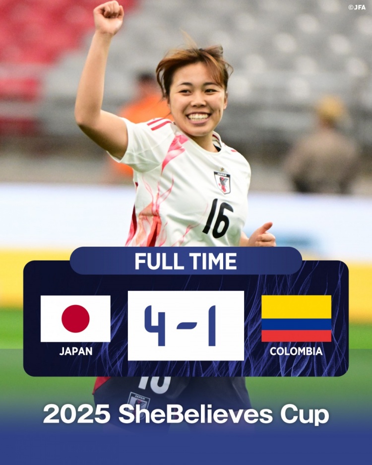 國際邀請賽日本女足4-1哥倫比亞女足，末輪將和美國女足爭奪冠軍