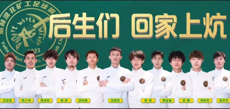 曾效力于廣州恒大一線隊(duì)！官方：張奧凱加盟榆林漠北礦工
