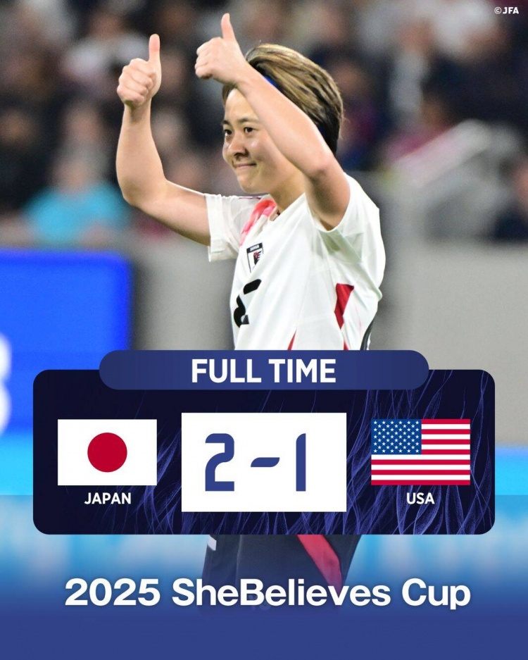日本女足2-1擊敗FIFA第一美國女足奪冠，近13年首勝對手