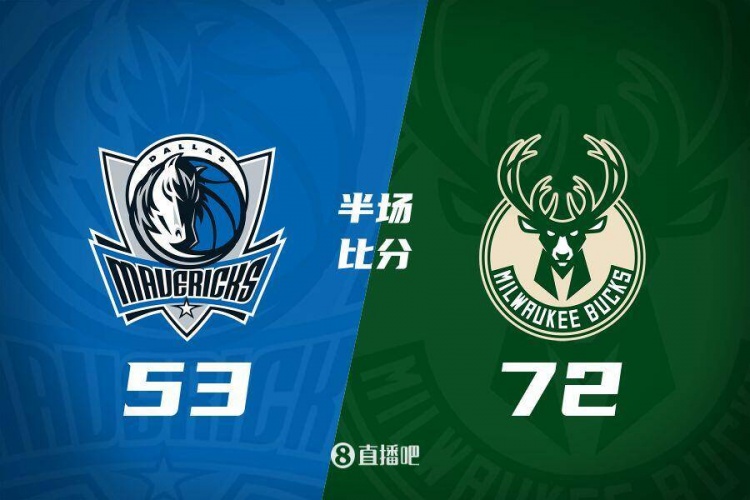 利拉德26分&三分6中5 字母哥20+8 雄鹿半場領先殘陣獨行俠19分！