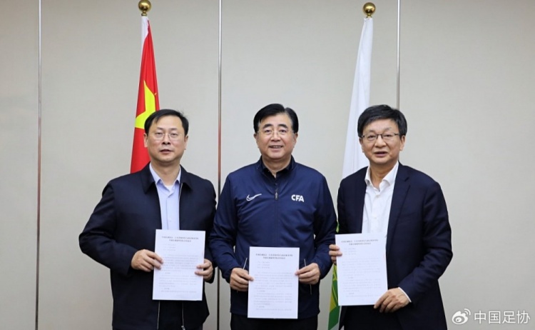 中國足協(xié)、江蘇省體育局、南京體育學(xué)院簽約共建足球裁判學(xué)院