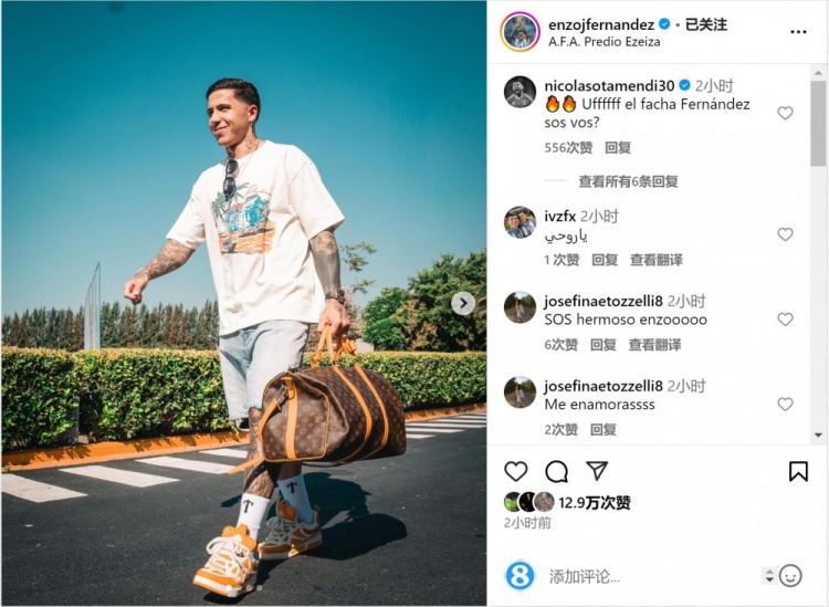 笑容洋溢！恩佐社媒曬前往阿根廷隊報到照片，將對陣烏拉圭、巴西